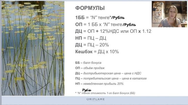 ПЛАН УСПЕХА. 1 ЧАСТЬ смотреть онлайн