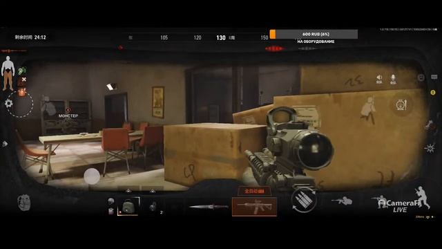 Arena breakout штурмуем TV смотреть онлайн