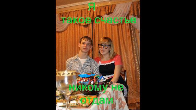 Поздравление с днём Святого Валентина.avi смотреть онлайн