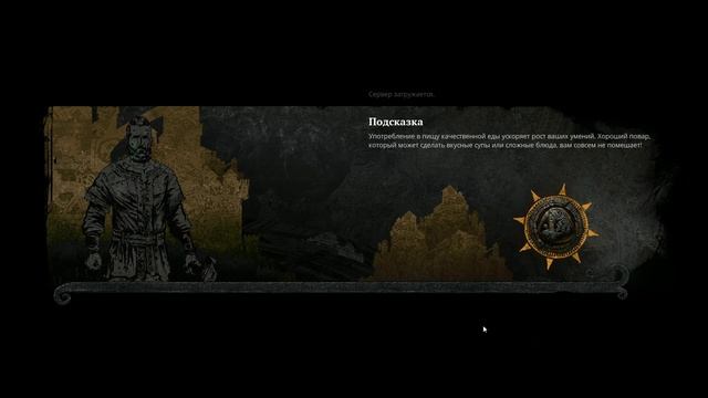 Life is Feudal запуск одиночной игры смотреть онлайн