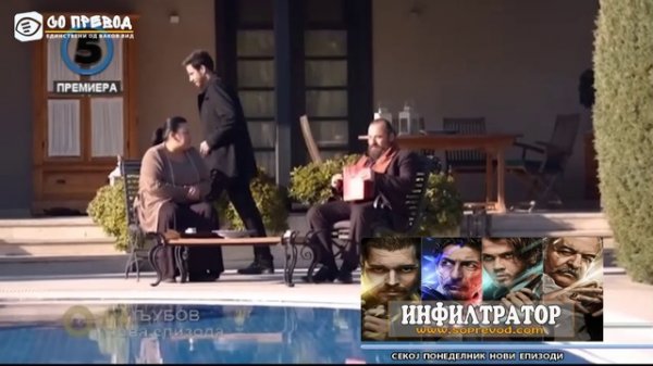 Ljubov 58 epizoda 2 del