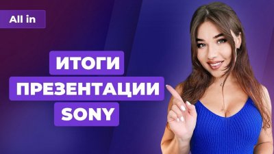 Игровые новости и обзоры