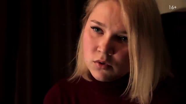 Изнасилование в прямом эфире.