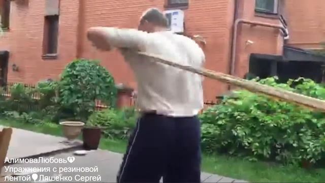 Упражнения с резиновой лентой - Ляшенко Сергей | Алимова Любовь смотреть онлайн