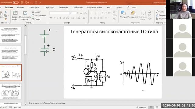КСК-13 Кварцевые генераторы смотреть онлайн