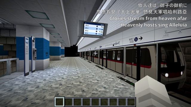 Advent Week 3 - Silent Night (feat. my wife, in multiple languages!) - Minecraft Transit Railway смотреть онлайн