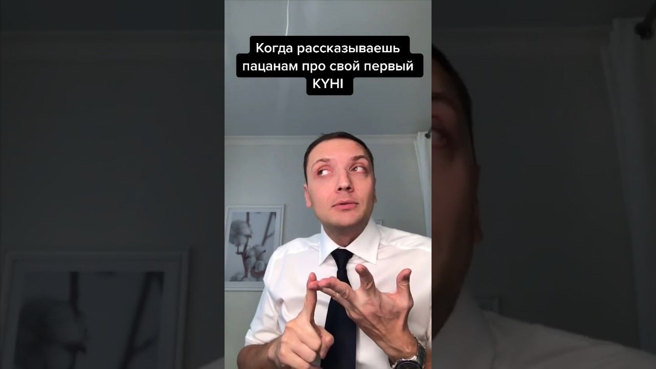 ❤️❤️❤️Ты знаешь, какой подружке это скинуть #юмор #мем #прикол #афоризмы #стендап смотреть онлайн