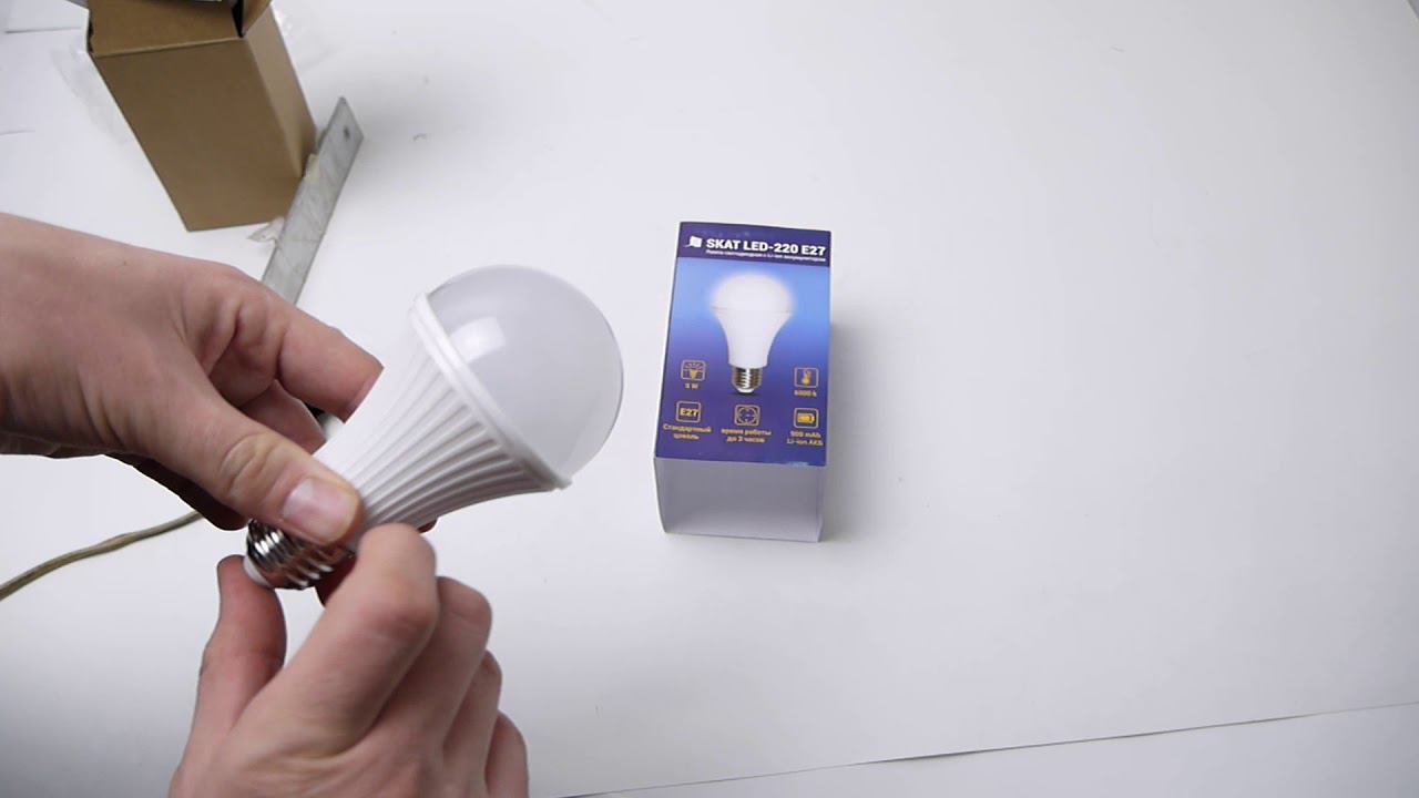 Лампа с автономным питанием SKAT LED-220 E27 смотреть онлайн