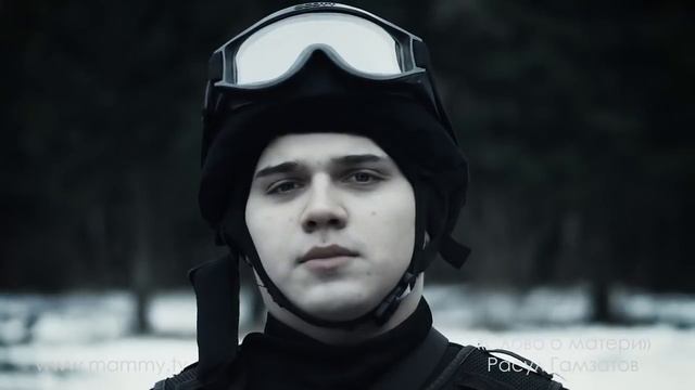 Берегите себя, парни! Все мамы нашей страны молятся за вас каждый день смотреть онлайн