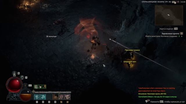 Diablo 4 - это уже другой уровень! BLIZZARD Рассказала все о донате, Батлпассе и о сезонах смотреть онлайн