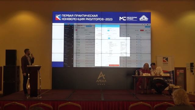 Тимур Баратов | «Инструменты эффективной работы риэлтора» | ППКР-2023 | Выступления спикеров смотреть онлайн