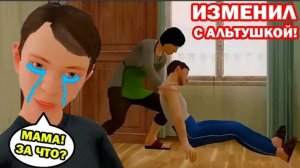 СКУЛБОЙ ПОТЕРЯЛ ОТЦА?! МАМА, ТЫ ЧТО НАДЕЛАЛА? - СМЕШНЫЕ АНИМАЦИИ Schoolboy Runaway