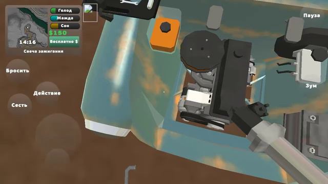 как собрать пикап ответ тут. в игре Pickup