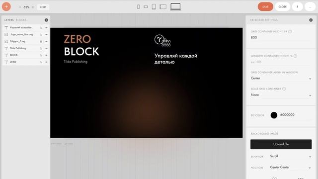Tilda Publishing ｜ Как сделать такой блок с помощью Zero Block и Figma смотреть онлайн