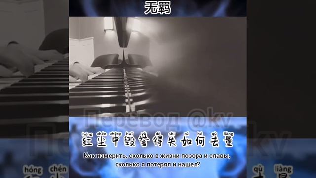 无羁 смотреть онлайн