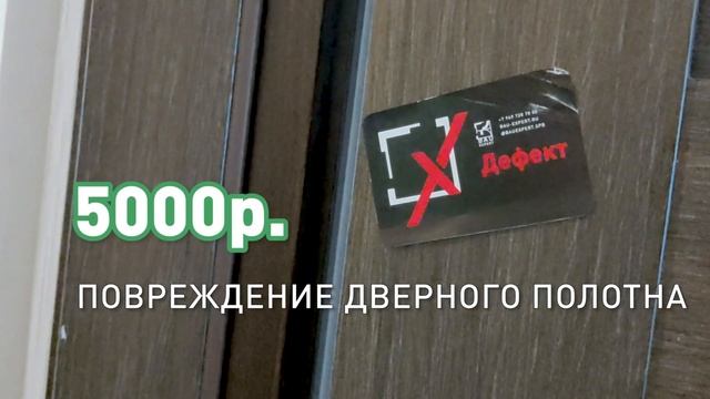 ЖК Чистое небо - Приёмка квартиры и обзор жилого комплекса | BAU EXPERT смотреть онлайн