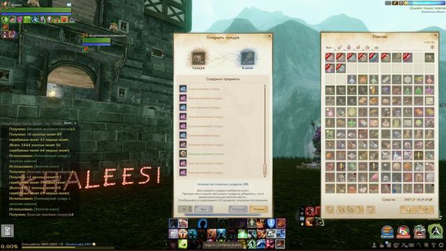 ArcheAge 4.7 Открываем 300+ старых золотых сундуков смотреть онлайн