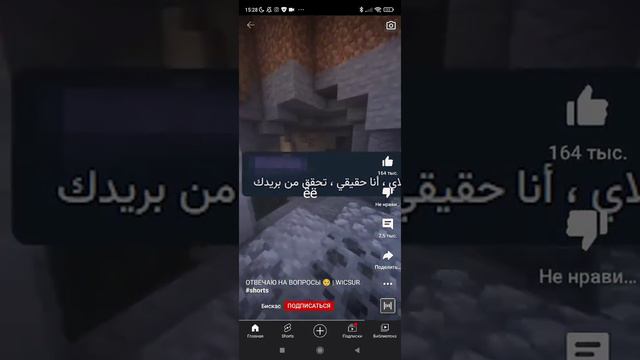 Правда ли что бискаса подменили смотреть онлайн