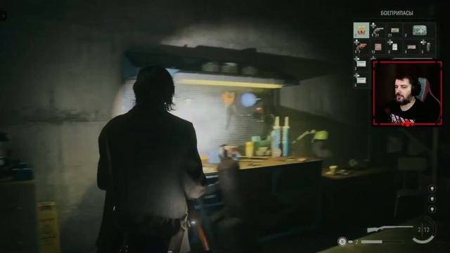 Alan Wake 2 (9-й стрим) смотреть онлайн