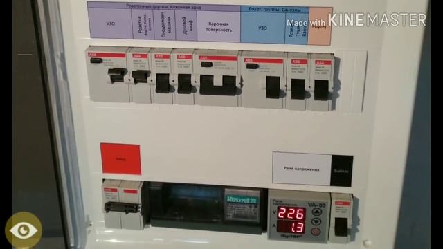 Электрощит для 2к квартиры на защите BasicM от ABB. Электрик Уфа. Аким Ильясов смотреть онлайн