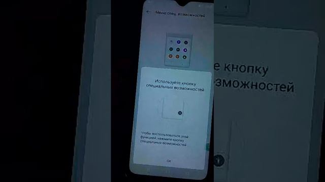 разблокировка infinix smart 6 plus смотреть онлайн