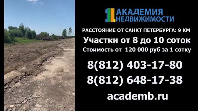 КП Разметелево Часть 1 смотреть онлайн