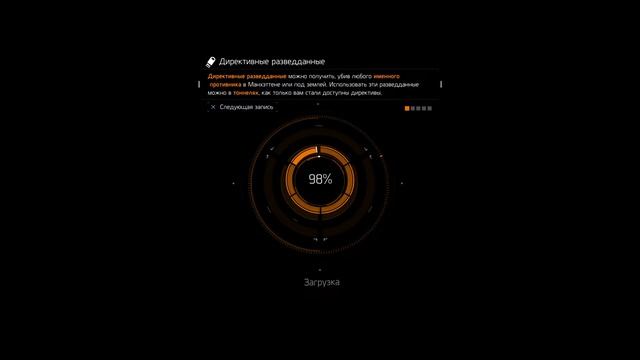 Tom Clancy's The Division Тоннели все аудиодневники,весь диггерский альбом #1 смотреть онлайн