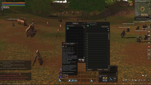 Первый раз в Lineage 2. Все професии за час. ДК с трансформой лютая ИМБА? смотреть онлайн