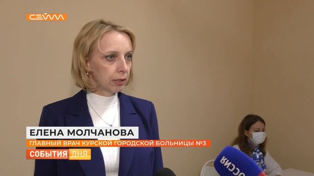 В Курске на проспекте Кулакова открылся Центр здоровья смотреть онлайн