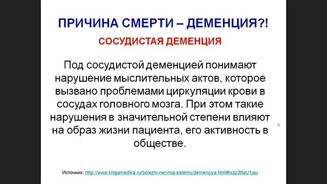 Запись от 11 12 15 часть 2