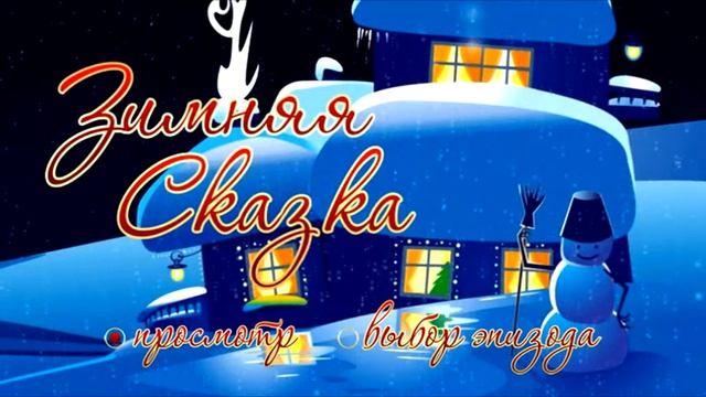 Оформление DVD диска, DVD-авторинг (меню диска) смотреть онлайн