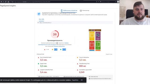 АНАЛИТИКА ПОСАДОЧНОЙ СТРАНИЦЫ ПЕРЕД ЗАПУСКОМ ПЛАТНОГО ТРАФИКА смотреть онлайн
