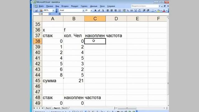 3 Полигон и кумулята смотреть онлайн