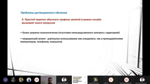 Телеология образования и learning management systems (LMS) смотреть онлайн