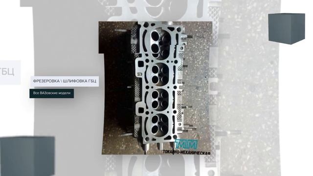 Токарные и Фрезерные работы. Старый Оскол. Губкин смотреть онлайн