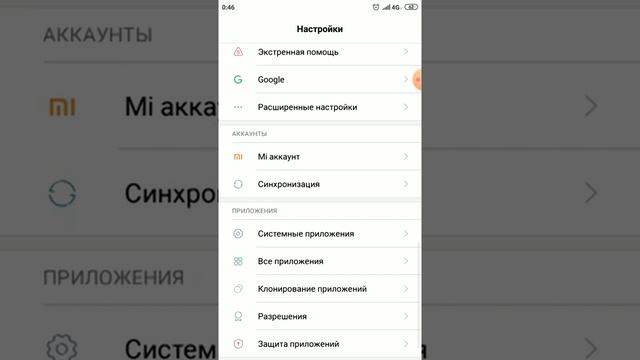 Как удалить " другие файлы ". смотреть онлайн