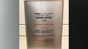 Основные варианты замены масла в АКПП Камри 40....