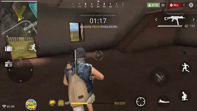 "Free Fire" // учусь играть... смотреть онлайн