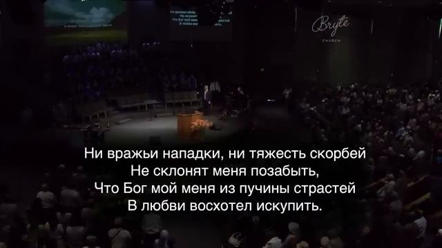 23 Июля 2023г. 10:00 am - Церковь г. Брайт (Russian) смотреть онлайн
