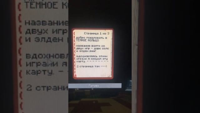 элден ринг а не элдер ринг смотреть онлайн