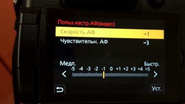 Автофокус как у #Sony ?Как настроить автофокус в #Panasonic #gh5s