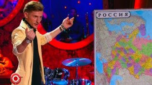 Камеди Клаб, 7 сезон, 15 выпуск