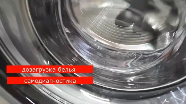 Стиральная машина LG 7 кг. Обработка паром. Добавление белья. #Shorts смотреть онлайн