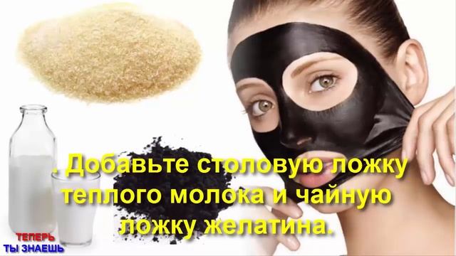 МАСКА Из АКТИВИРОВАННОГО Угля || ЭФФЕКТ Маски - ПОРАЖАЕТ ! [ПРОВЕРЕНО] смотреть онлайн