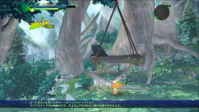 Fairy Bloom Freesia Day 1 смотреть онлайн