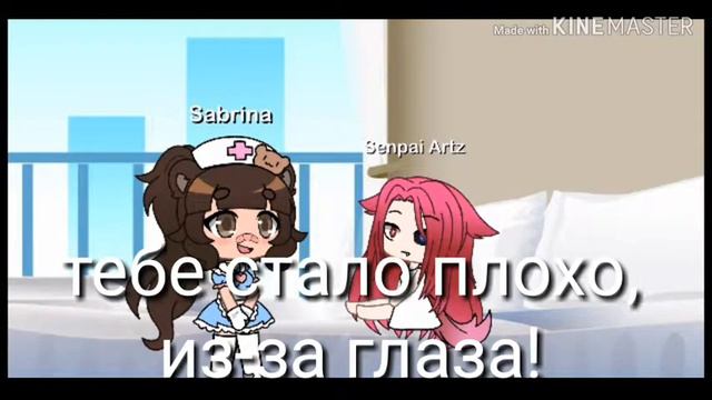 Волк среди людей 3серия[Gacha life] смотреть онлайн