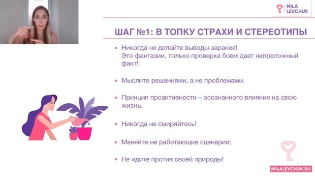 мл финмарафон 2 работа смотреть онлайн