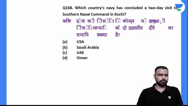 Most Expected GK Questions for CDS 1 2022 | Rohit Thakur | Lets Crack Defence Exam смотреть онлайн