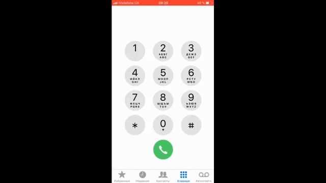 Как скрыть номер МТС смотреть онлайн
