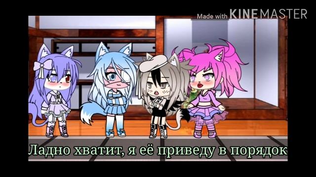 ~Неожиданный приезд родителей и сестры~ 1/? Gacha Life смотреть онлайн